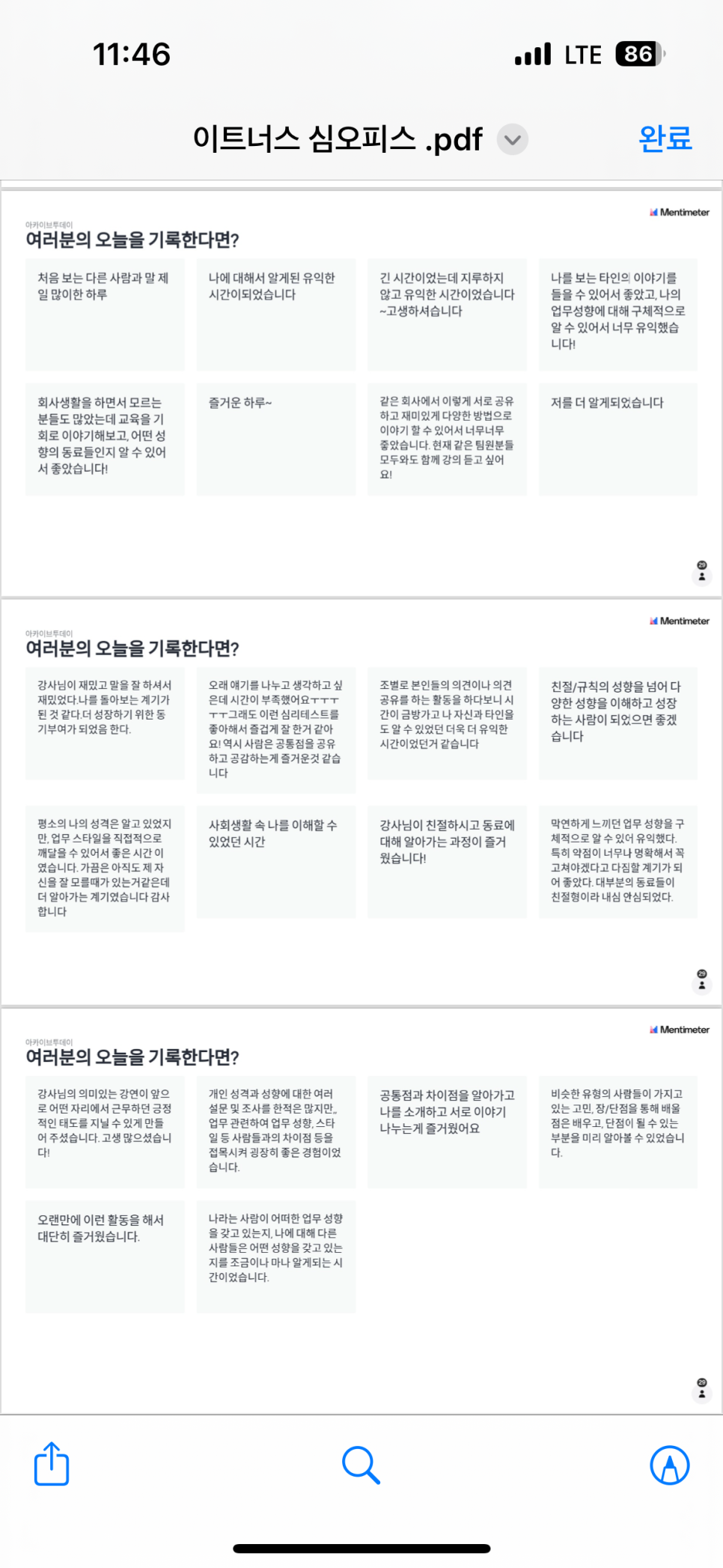 KakaoTalk_20240625_203959386.png