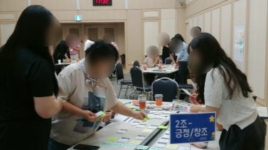 [기업교육] K사 심오피스 워크숍